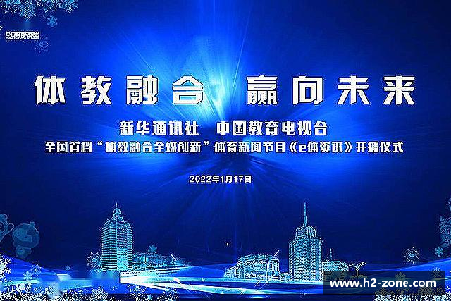 解读星空体育app下载